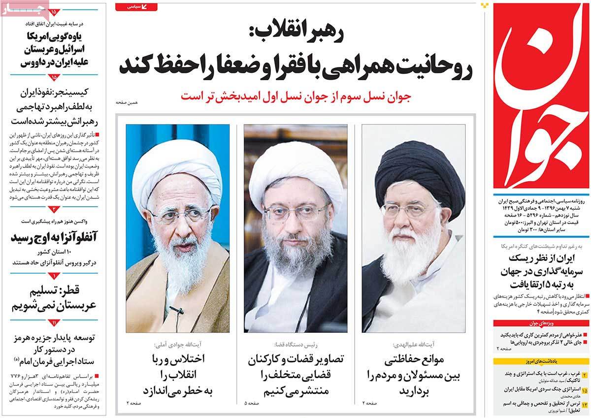جوان نسل سوم امیدبخش&zwnj;تر از نسل اول/ هشدار قاضی القضات