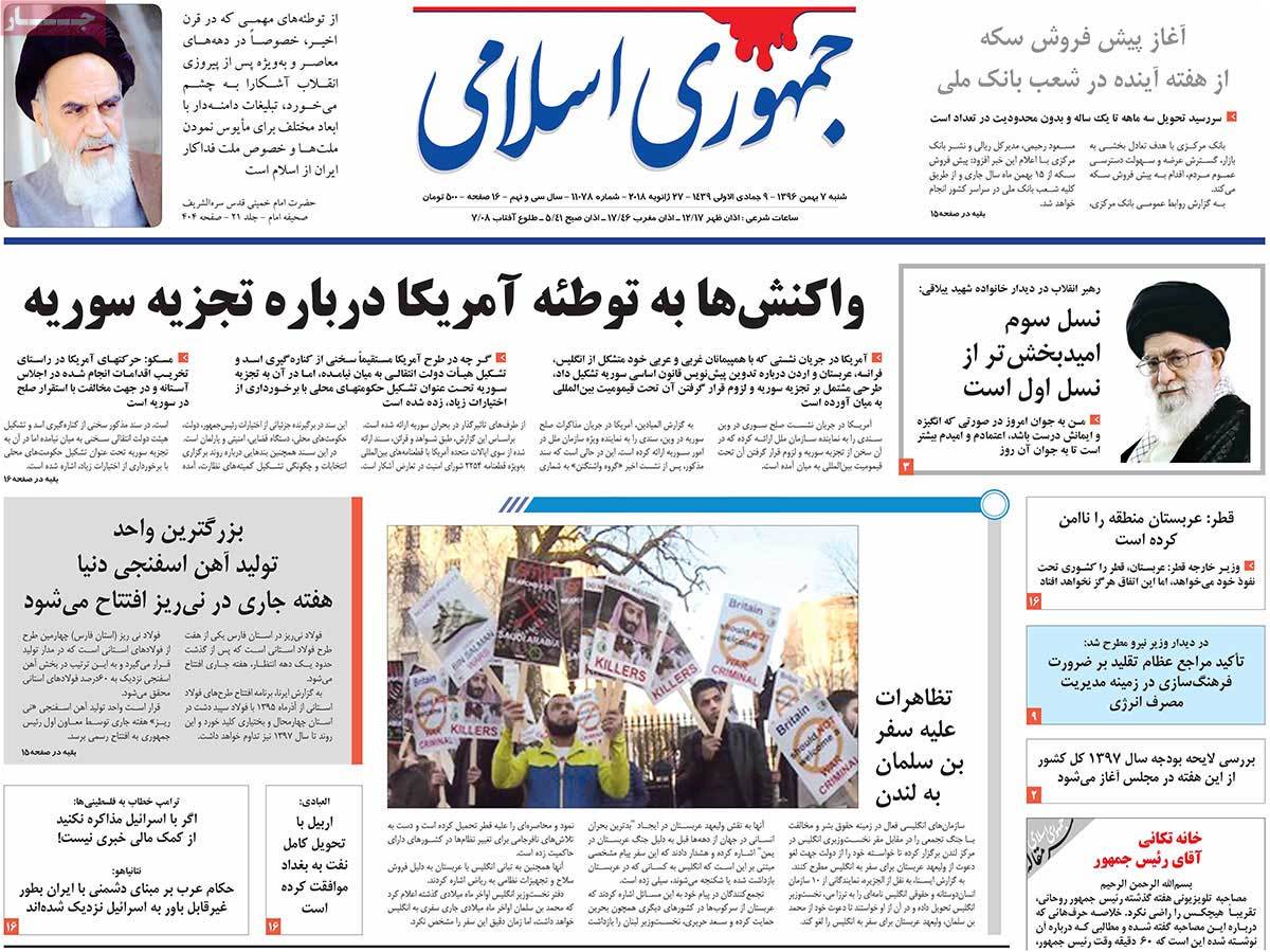 جوان نسل سوم امیدبخش&zwnj;تر از نسل اول/ هشدار قاضی القضات