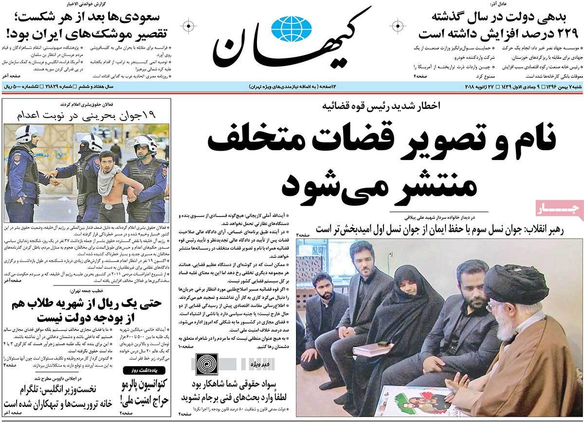 جوان نسل سوم امیدبخش&zwnj;تر از نسل اول/ هشدار قاضی القضات