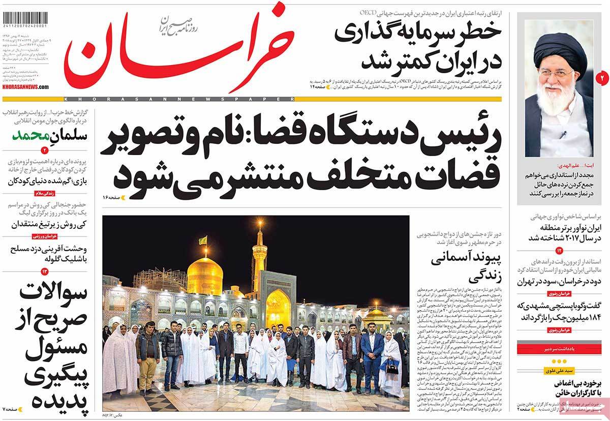 جوان نسل سوم امیدبخش&zwnj;تر از نسل اول/ هشدار قاضی القضات