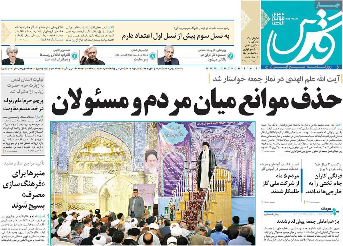 جوان نسل سوم امیدبخش&zwnj;تر از نسل اول/ هشدار قاضی القضات