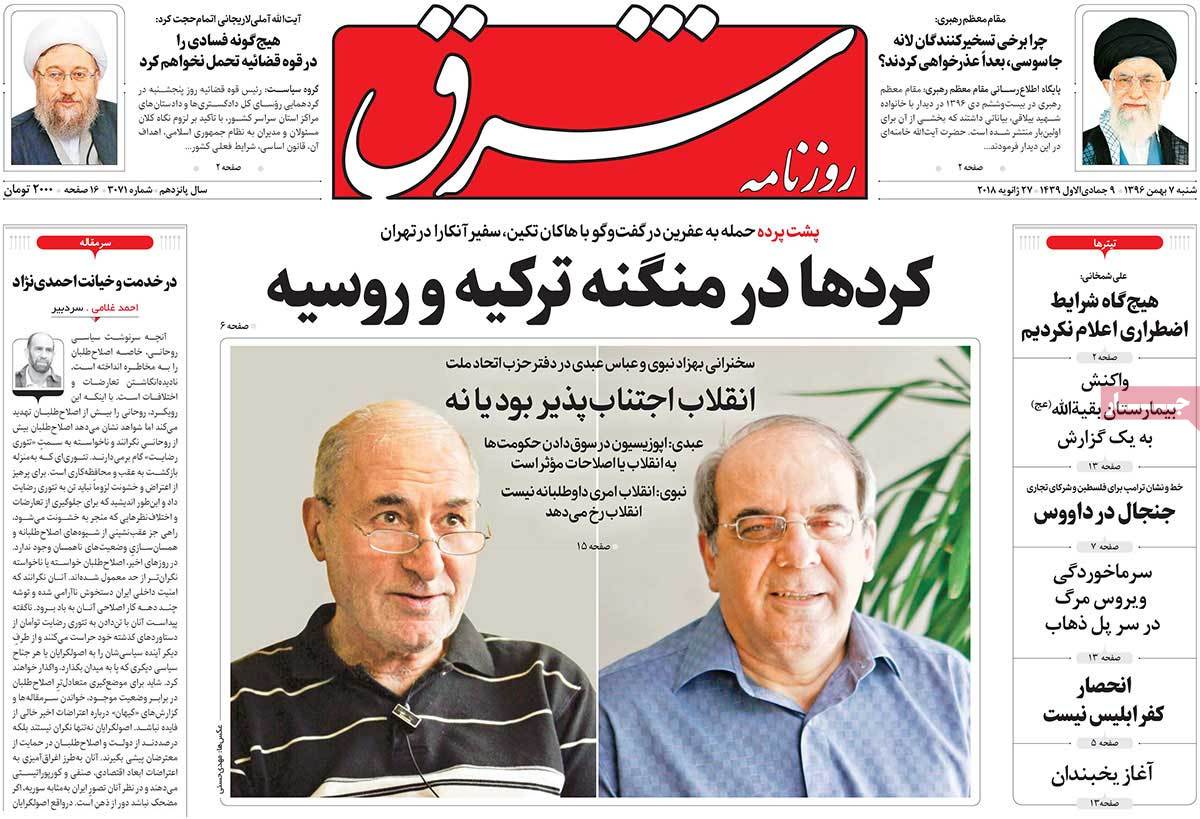 جوان نسل سوم امیدبخش&zwnj;تر از نسل اول/ هشدار قاضی القضات
