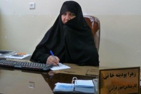 برگزاری 15 ‌برنامه قرآنی ویژه دهه فجر در زابل