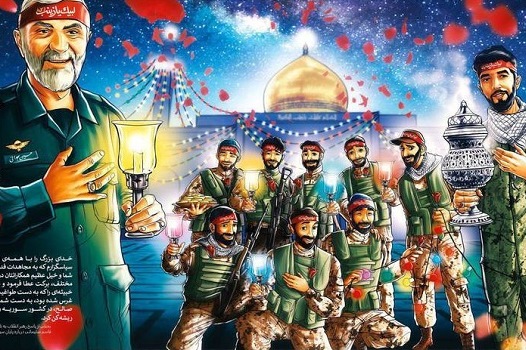 رد نشود//شهیدان همدانی و حججی در حرم حضرت زینب (س) در قالب تصویرسازی