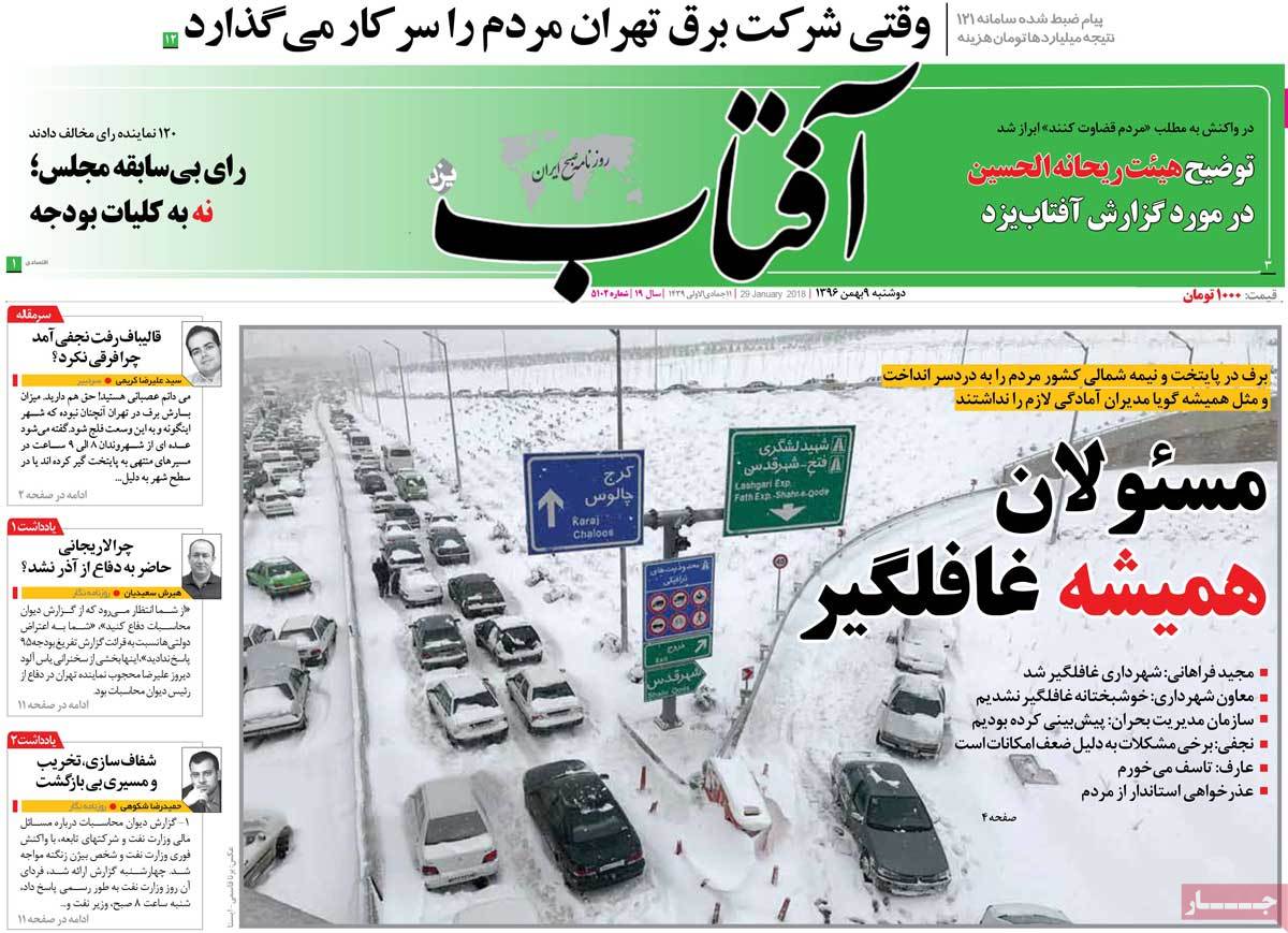 مطبوعات مطبوعات