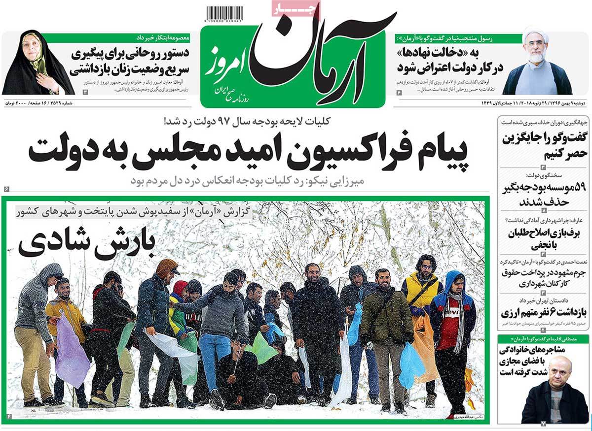 مطبوعات مطبوعات