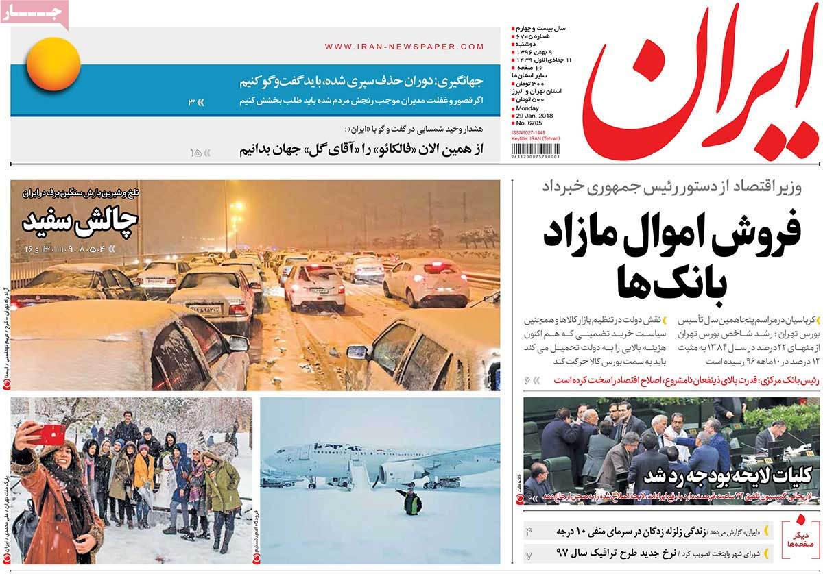 مطبوعات مطبوعات