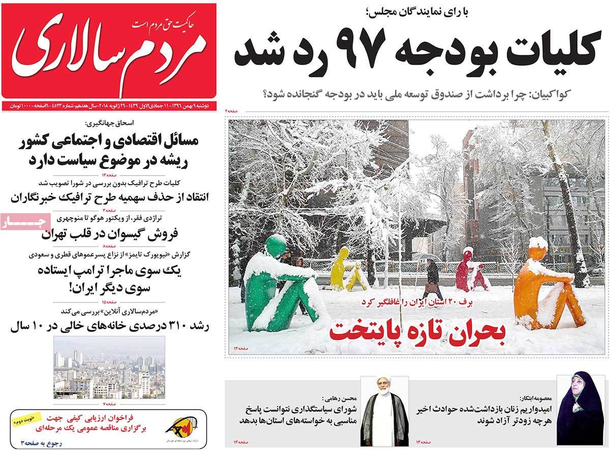 مطبوعات مطبوعات