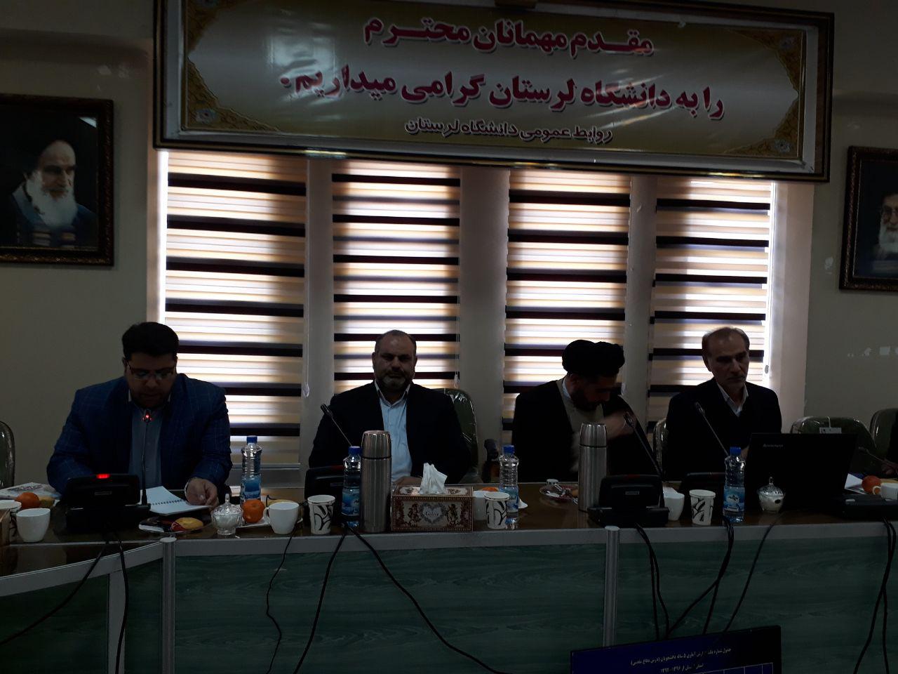 برگزاری نشست هم&zwnj;اندیشی اساتید گروه معارف دانشگاه&zwnj;های لرستان