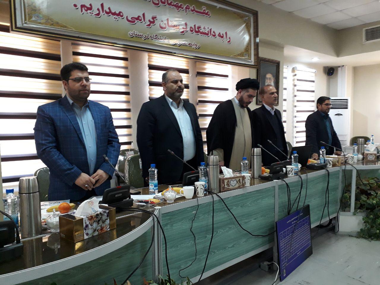 برگزاری نشست هم&zwnj;اندیشی اساتید گروه معارف دانشگاه&zwnj;های لرستان