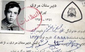رد نشود// معرفی ژن خوب/ پدر جنگ در سپاه چه کسی بود؟ رد نشود// معرفی ژن خوب/ پدر جنگ در سپاه چه کسی بود؟