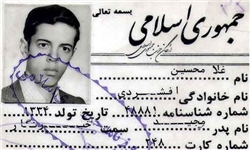 رد نشود// معرفی ژن خوب/ پدر جنگ در سپاه چه کسی بود؟ رد نشود// معرفی ژن خوب/ پدر جنگ در سپاه چه کسی بود؟