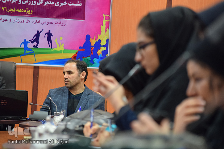 نشست خبری تشریح برنامههای ویژه دهه فجر حوزه ورزش و جوانان لرستان نشست خبری تشریح برنامههای ویژه دهه فجر حوزه ورزش و جوانان لرستان