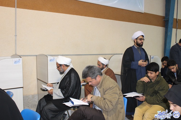 برگزاری آزمون کتبی شانزدهمین آزمون سراسری حفظ و مفاهیم قرآن کریم