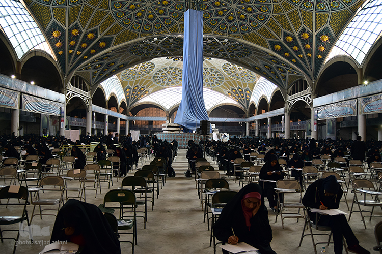 آزمون سراسری حفظ مفاهیم قرآنن کریم