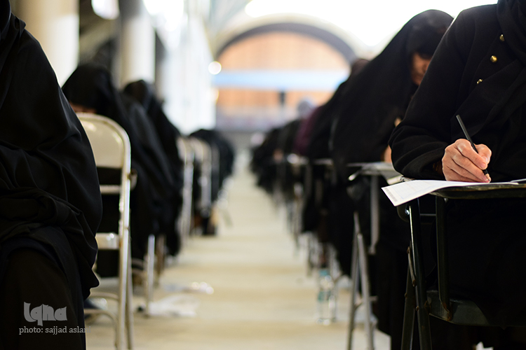 آزمون سراسری حفظ مفاهیم قرآنن کریم