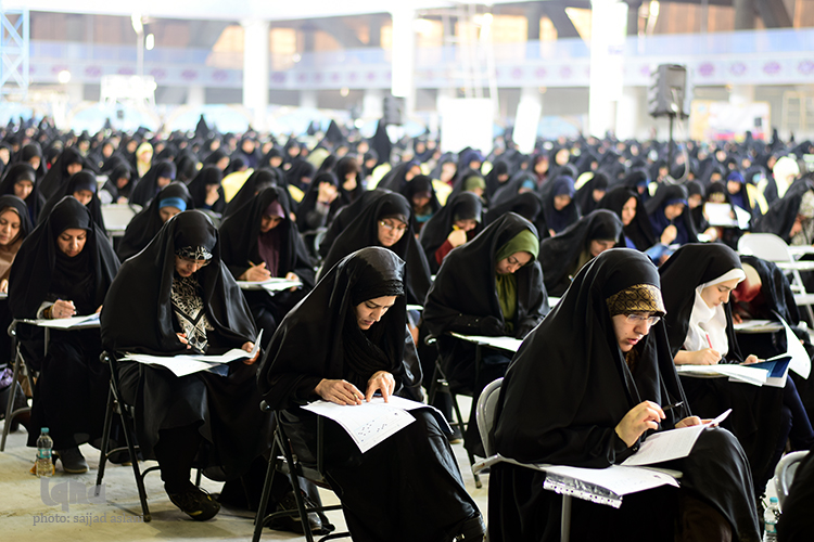 آزمون سراسری حفظ مفاهیم قرآنن کریم