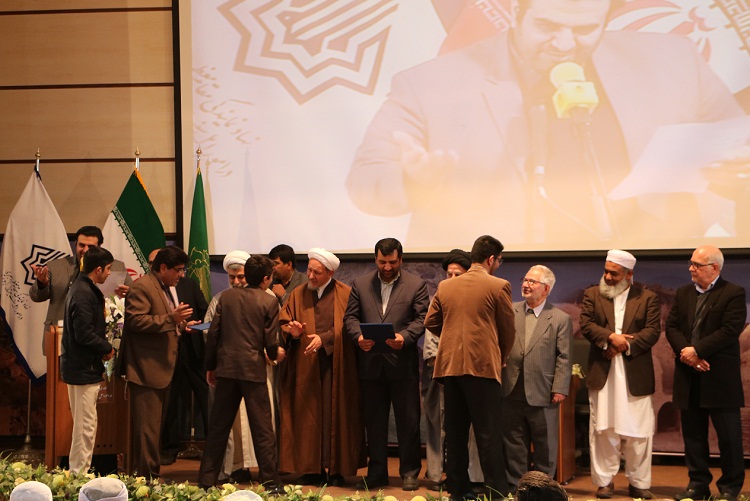 تصاویری از اختتامیه جشنواره قرآنی «فدائیان اسلام» در زاهدان