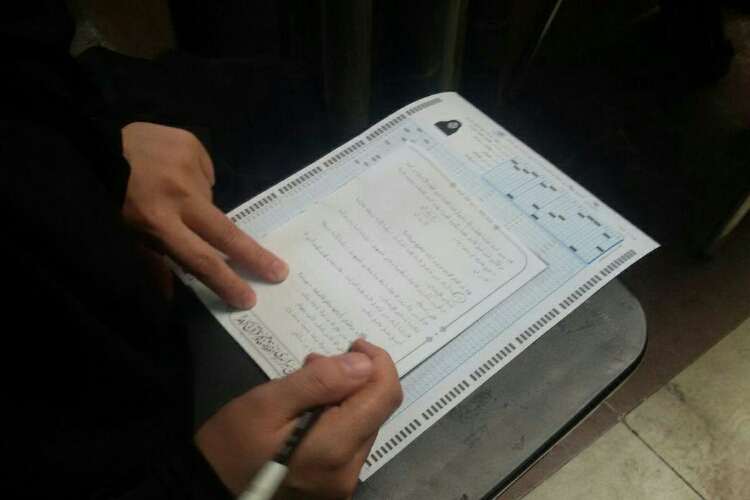آزمون سراسری حفظ و مفاهیم قرآن از دید شرکت کنندگان