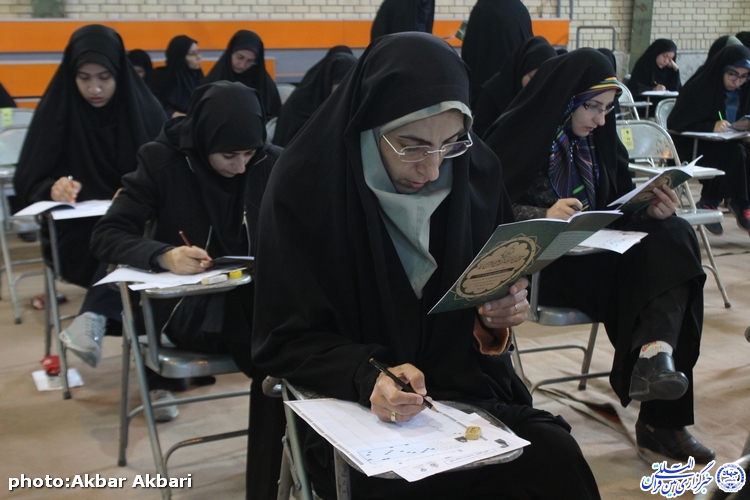 گزارش تصویری/ آزمون سراسری حفظ و مفاهیم قرآن در چهارمحال و بختیاری