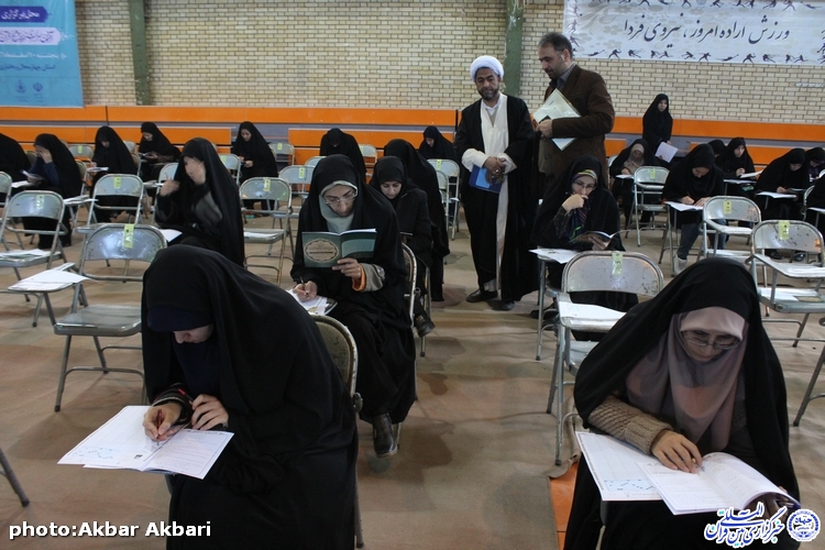 گزارش تصویری/ آزمون سراسری حفظ و مفاهیم قرآن در چهارمحال و بختیاری