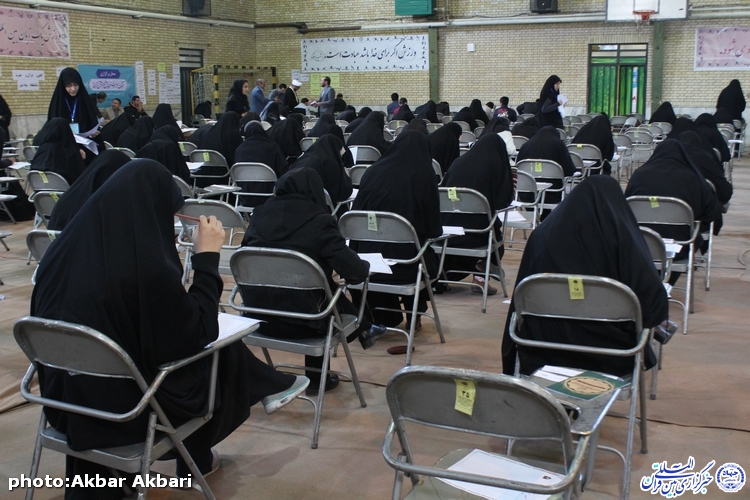 گزارش تصویری/ آزمون سراسری حفظ و مفاهیم قرآن در چهارمحال و بختیاری