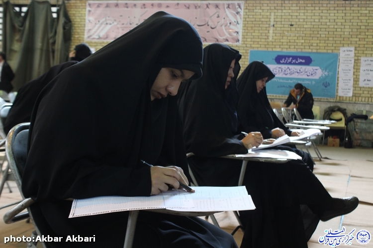 گزارش تصویری/ آزمون سراسری حفظ و مفاهیم قرآن در چهارمحال و بختیاری