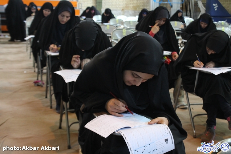 گزارش تصویری/ آزمون سراسری حفظ و مفاهیم قرآن در چهارمحال و بختیاری