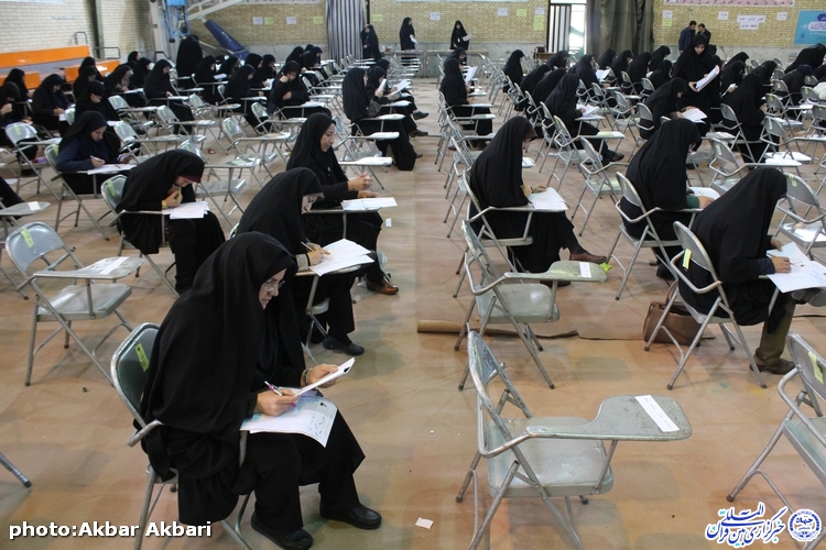 گزارش تصویری/ آزمون سراسری حفظ و مفاهیم قرآن در چهارمحال و بختیاری
