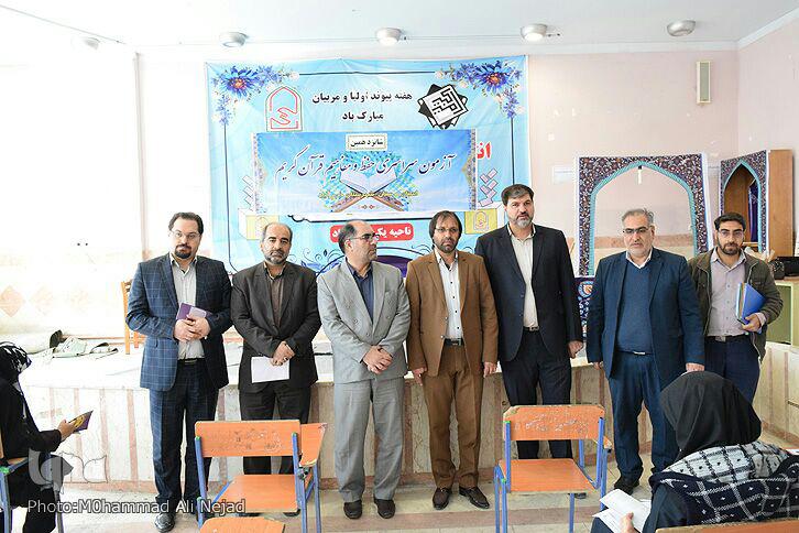گزارش تصویری آزمون سراسری قرآن در خرم&zwnj;آباد