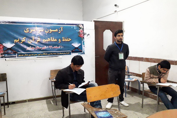 گزارش تصویری از بزرگترین رویداد قرآنی در مازندران