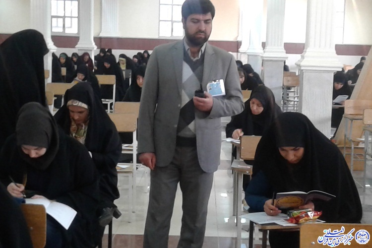 برگزاری هفدمین دوره آزمون سراسری حفظ و مفاهیم در کرمانشاه