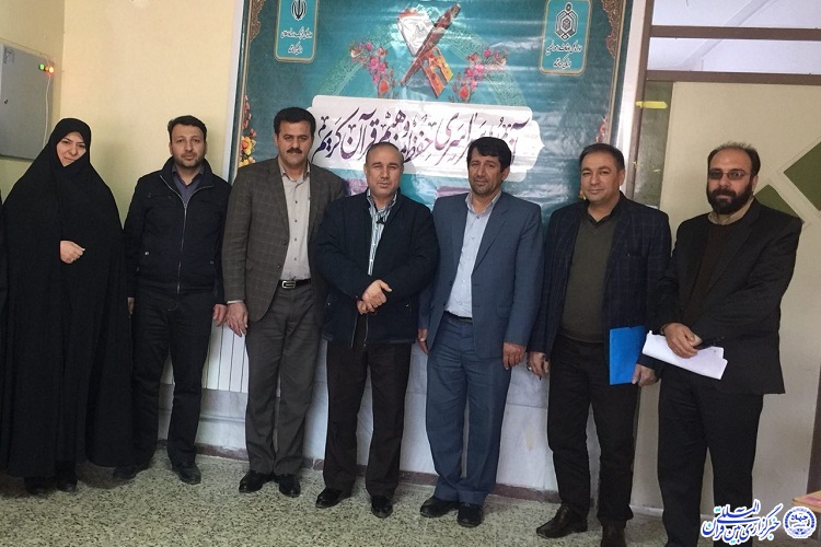 آزمون حفظ و مفاهیم قرآن کریم در شهرستان دالاهو آزمون حفظ و مفاهیم قرآن کریم در شهرستان دالاهو