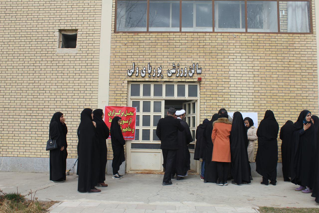 گزارش تصویری بزرگ&zwnj;ترین آزمون قرآنی در الیگودرز