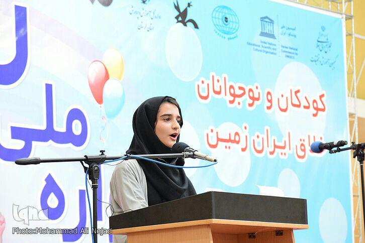 گزارش تصویری اختتامیه جشنواره ملی «روله» در خرمآباد گزارش تصویری اختتامیه جشنواره ملی «روله» در خرمآباد