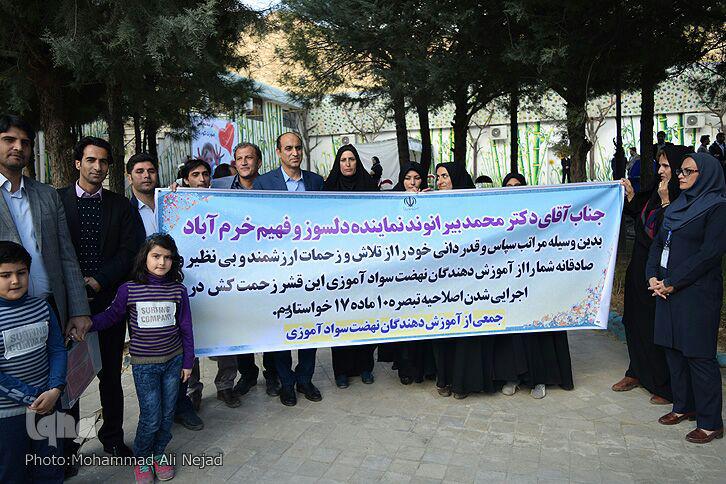 گزارش تصویری اختتامیه جشنواره ملی «روله» در خرمآباد گزارش تصویری اختتامیه جشنواره ملی «روله» در خرمآباد