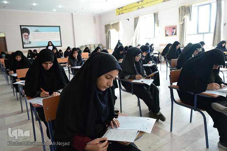 آغاز آزمون سراسری قرآن در 11 حوزه امتحانی لرستان