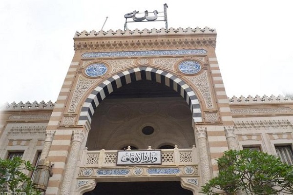 برگزاری مسابقات حفظ قرآن ویژه معلولان در مصر