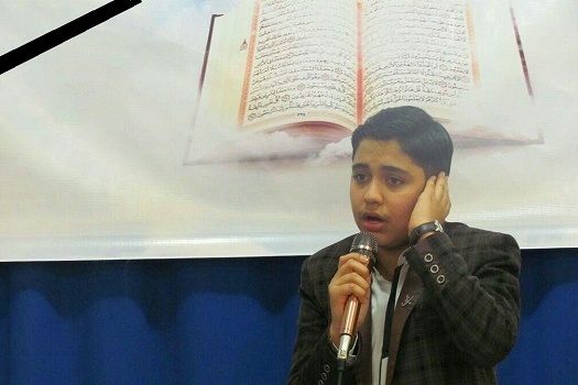 پیکر قاری نوجوان گلستانی امروز تشییع میشود پیکر قاری نوجوان گلستانی امروز تشییع میشود