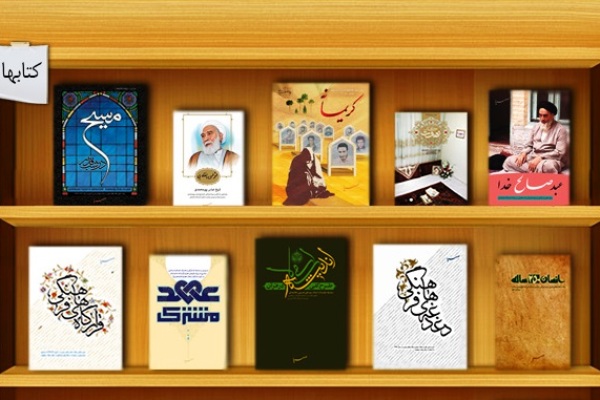 اعلام پرفروش‌های انتشارات صهبا/«انسان 250 ساله» همچنان پرمخاطب