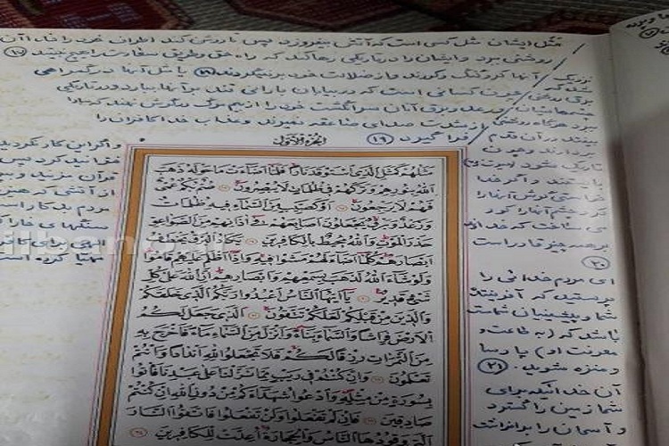 شهیدی که نتوانست ترجمه قرآن را تمام کند و به شهادت رسید