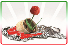 پیکر پاک دو شهید گمنام در کرج تشییع شد