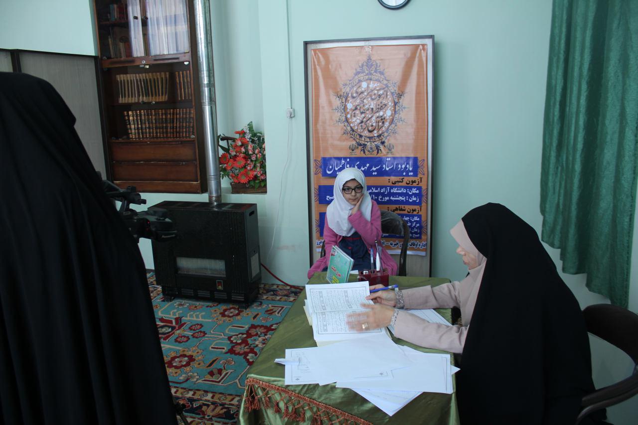 گزارش تصویری آزمون شفاهی طرح ملی حفظ قرآن در الیگودرز