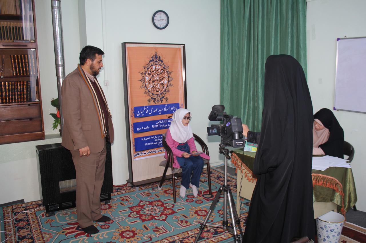 گزارش تصویری آزمون شفاهی طرح ملی حفظ قرآن در الیگودرز