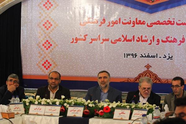 تمرکززدایی و تعامل با استان&zwnj;ها دو رویکرد مهم معاونت فرهنگی