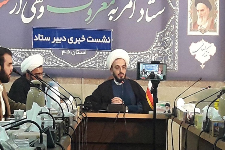 تشکیل مرکز تخصصی امربه معروف و نهی از منکر با همکاری حوزه&nbsp;