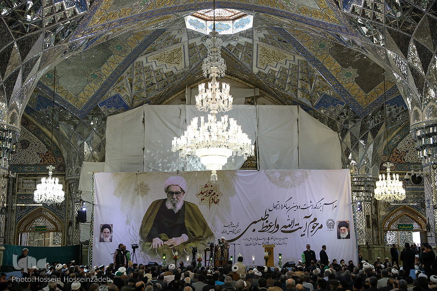بزرگداشت دومین سالگرد ارتحال آیت&zwnj;الله واعظ طبسی در حرم رضوی برگزار شد