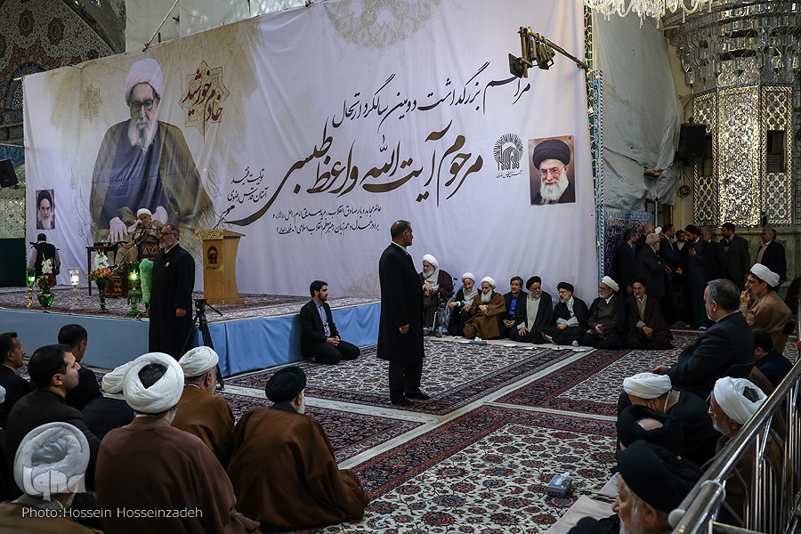 بزرگداشت دومین سالگرد ارتحال آیت&zwnj;الله واعظ طبسی در حرم رضوی برگزار شد