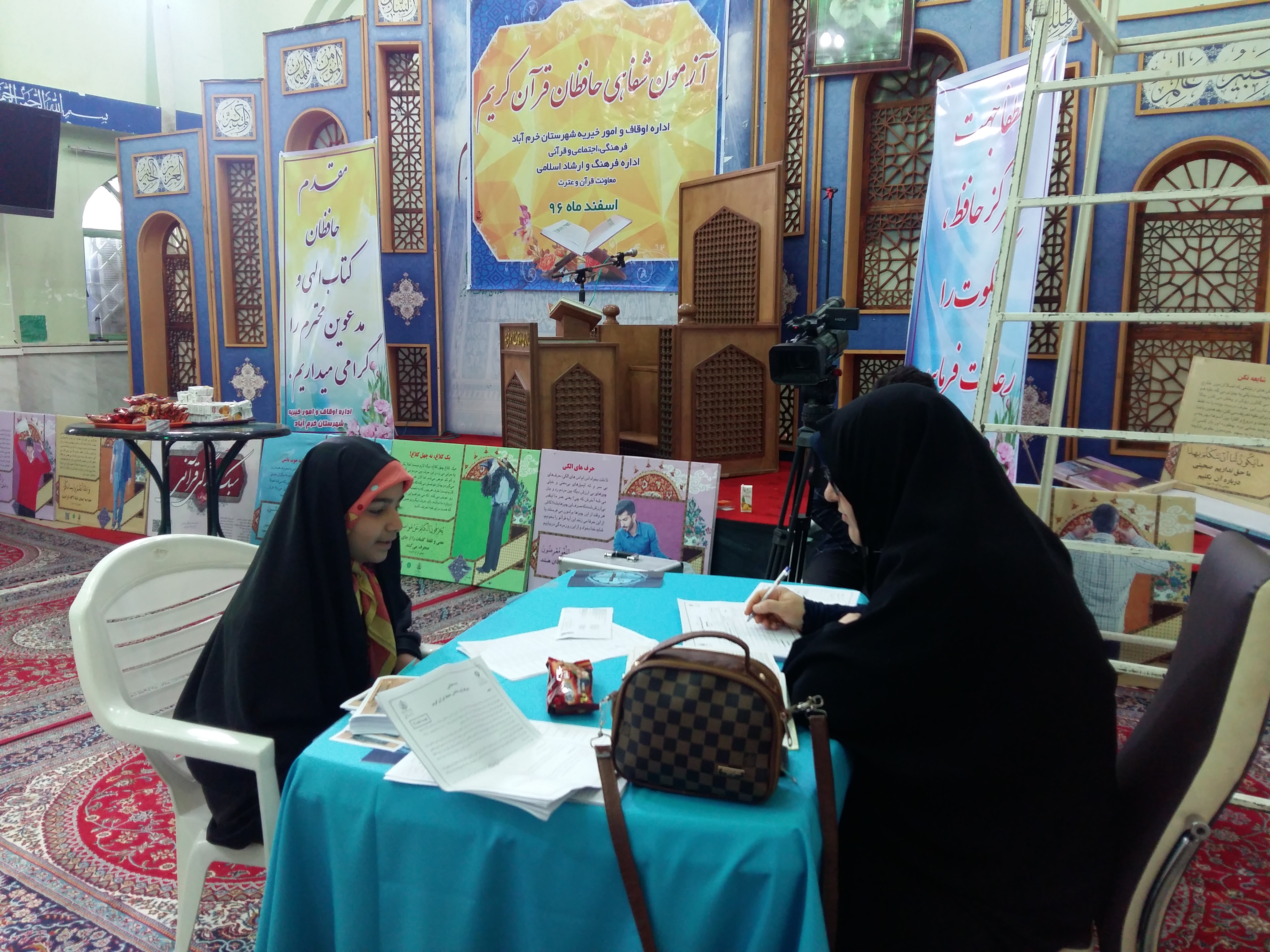 گزارش تصویری مرحله شفاهی حفظ قرآن در خرم&zwnj;آباد