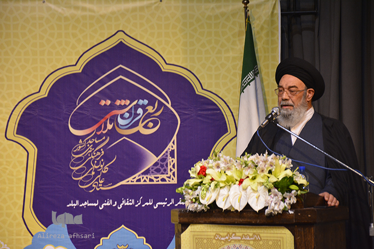 مراسم تجلیل از کانونهای فرهنگی مساجد استان اصفهان مراسم تجلیل از کانونهای فرهنگی مساجد استان اصفهان